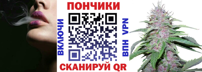 Купить закладку COCAIN  APVP  Меф  ГАШИШ  МАРИХУАНА  Кущёвская