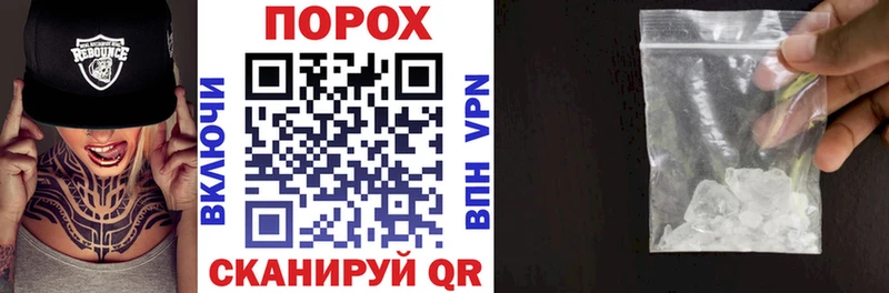 АМФ Розовый Купить где Кущёвская