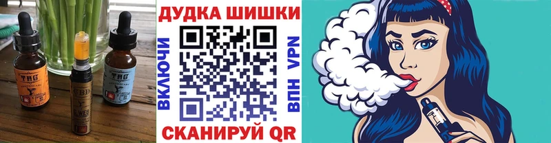 Cannafood марихуана  Купить  Кущёвская 