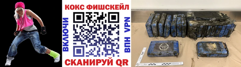 Купить  Кущёвская  COCAIN 98% 
