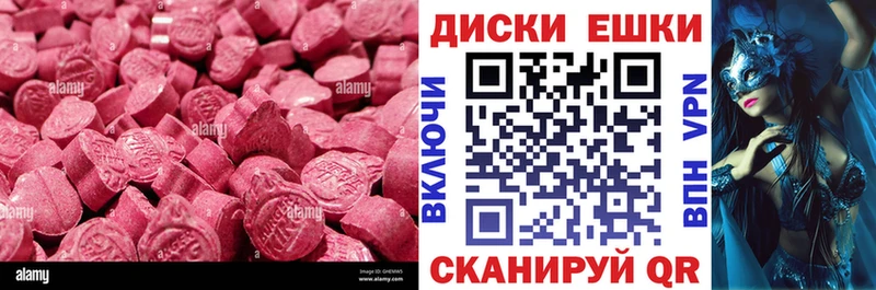 Купить закладки  Кущёвская  Экстази MDMA 