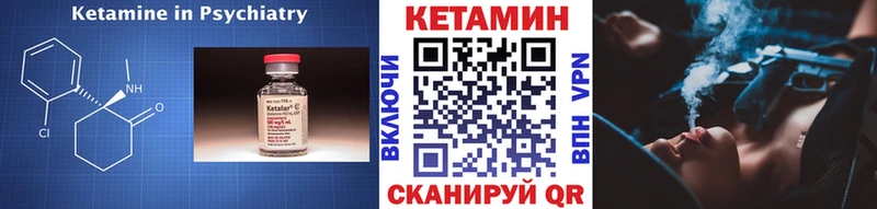 Купить закладки Кущёвская Кетамин VHQ