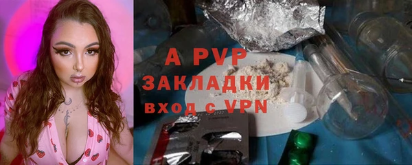 меф Рославль