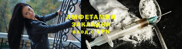 эйфоретик Протвино