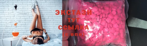 меф Рославль