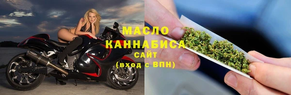 меф Рославль