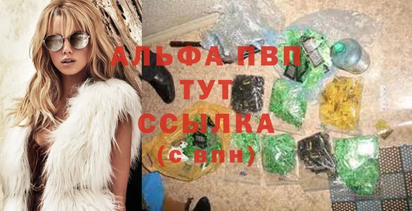 альфа пвп VHQ Россошь