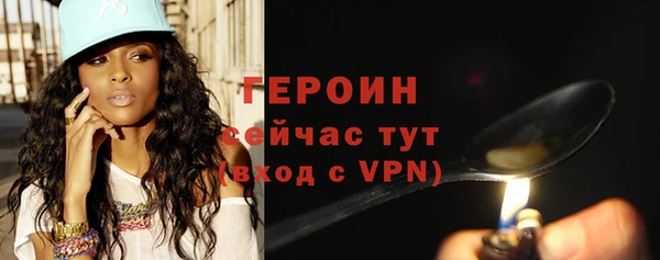 спайс Приозерск