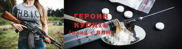 альфа пвп VHQ Россошь
