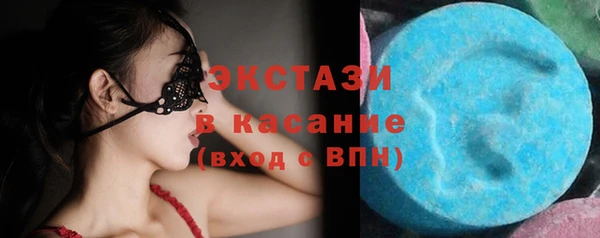 альфа пвп VHQ Россошь