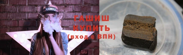 меф Рославль