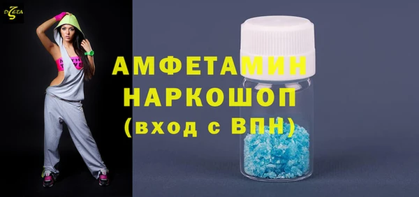 MDMA Ростов