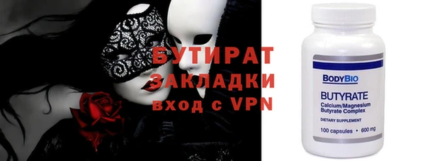 спайс Приозерск
