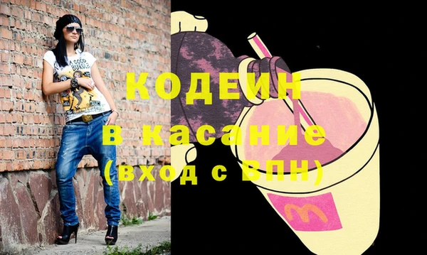 альфа пвп VHQ Россошь