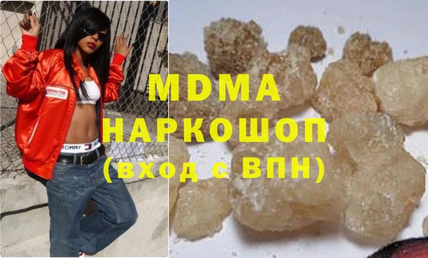 альфа пвп VHQ Россошь
