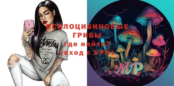 альфа пвп VHQ Россошь