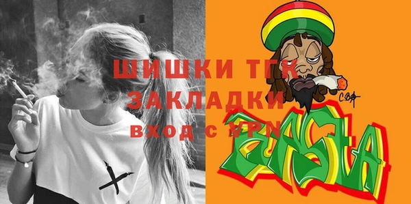 меф Рославль