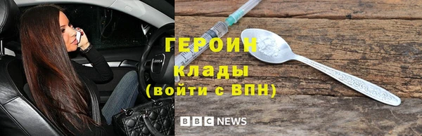 меф Рославль