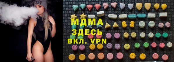 альфа пвп VHQ Россошь