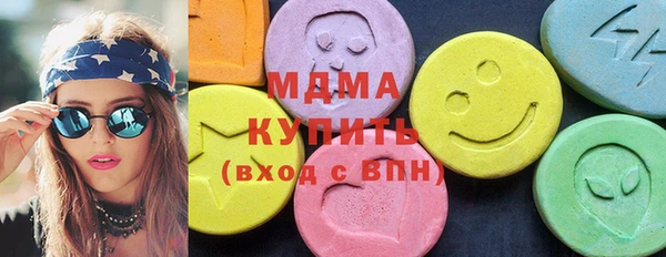 альфа пвп VHQ Россошь