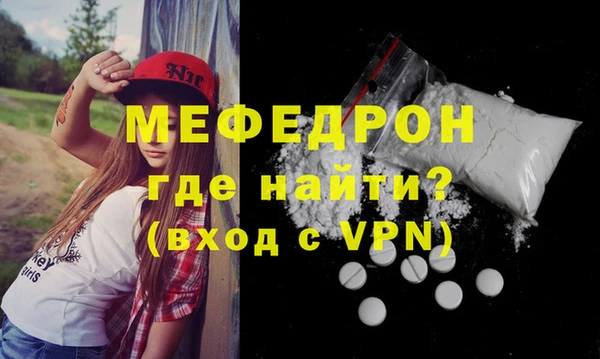 альфа пвп VHQ Россошь