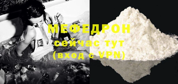 MDMA Ростов