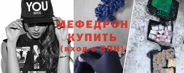 альфа пвп VHQ Россошь