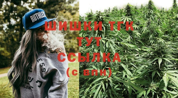 альфа пвп VHQ Россошь