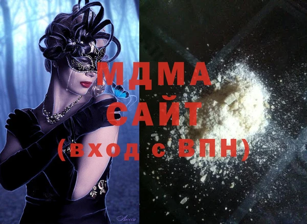 меф Рославль