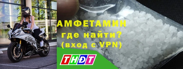 меф Рославль