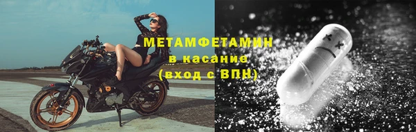 меф Рославль