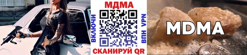 MDMA Molly Кущёвская