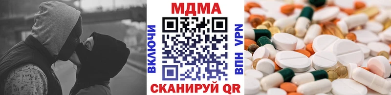 Купить где  Кущёвская  MDMA молли 
