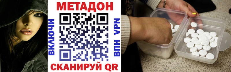 Купить где  Кущёвская  МЕТАДОН кристалл 