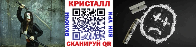 Купить закладки  Кущёвская  МЕТАМФЕТАМИН Декстрометамфетамин 99.9% 