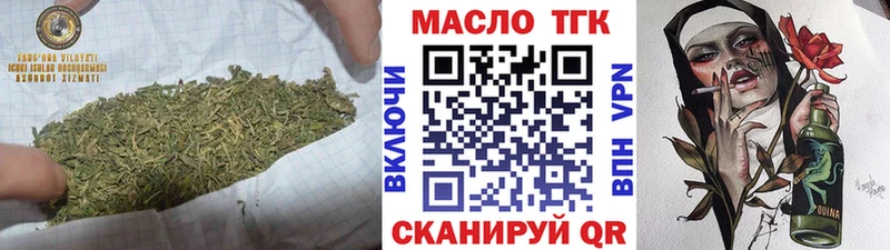 Купить где  Кущёвская  ТГК гашишное масло 