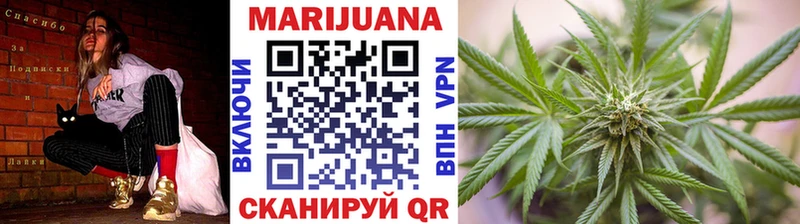 Канабис Ganja Купить закладки Кущёвская